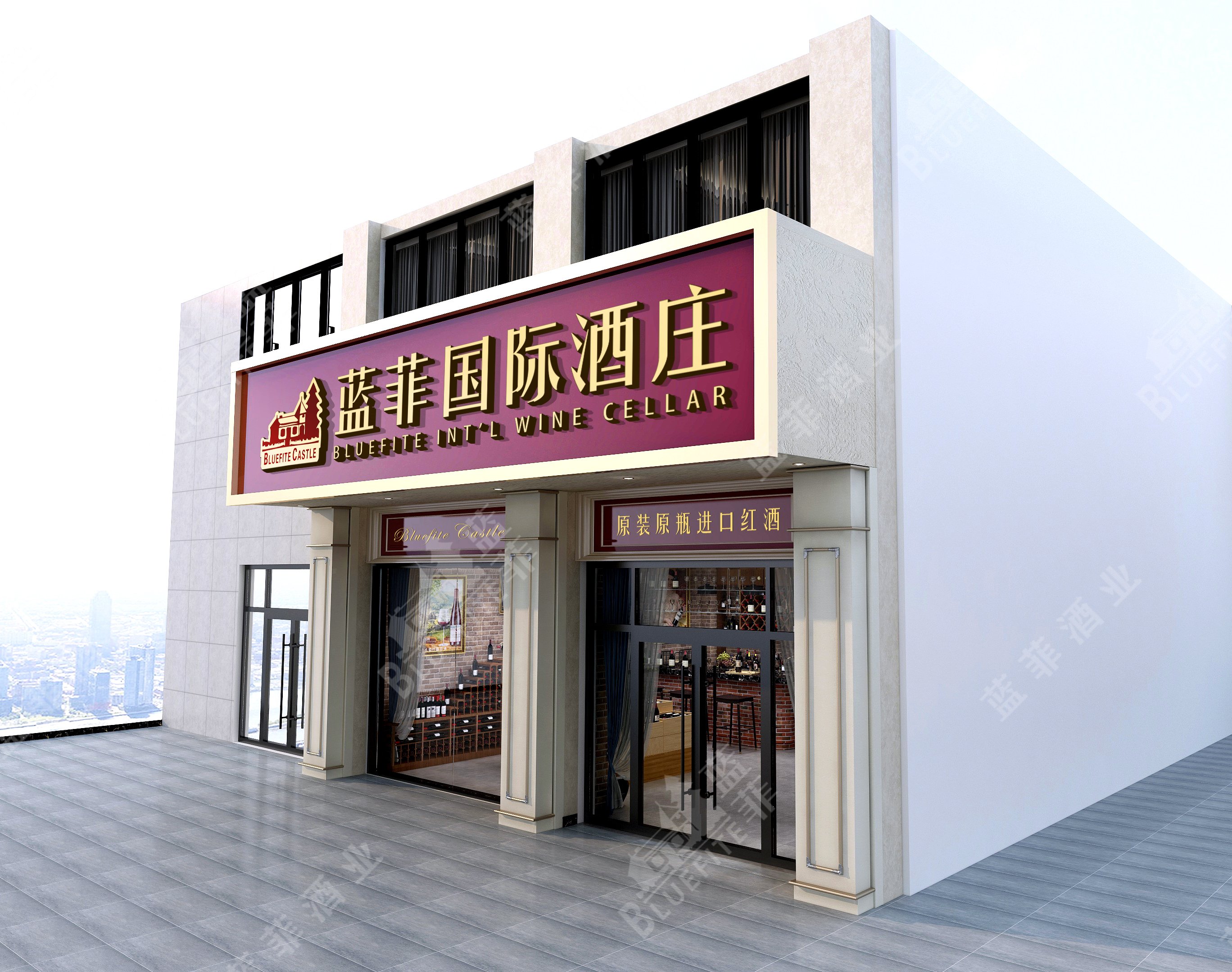 紅酒專(zhuān)賣(mài)/加盟店